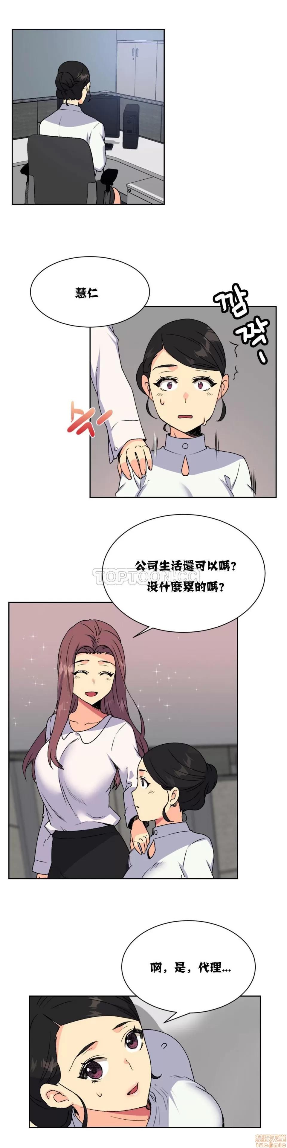 一个不会拒绝的女人 一个不会拒绝的女人 11-20 第127页