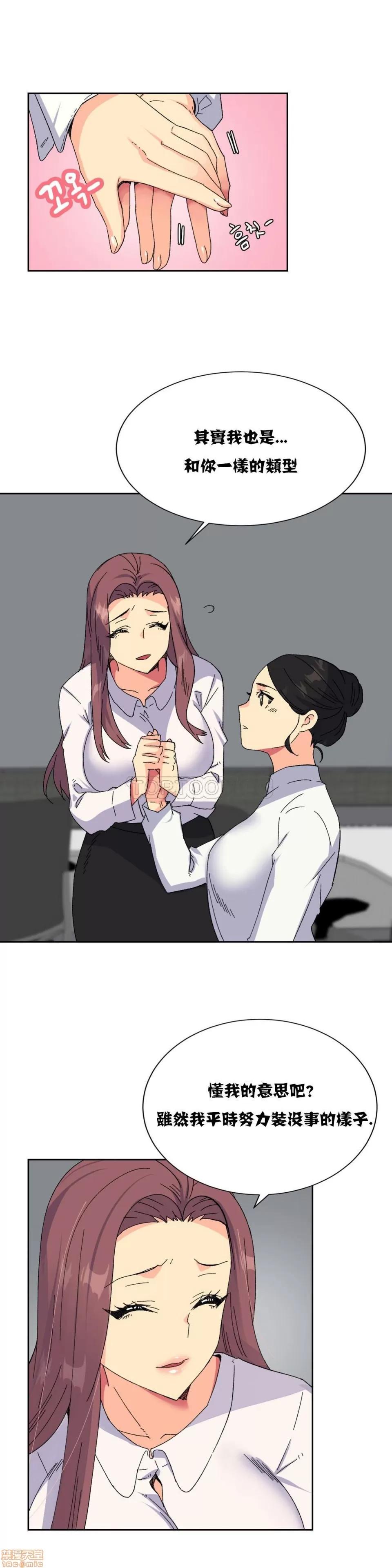 一个不会拒绝的女人 一个不会拒绝的女人 11-20 第128页