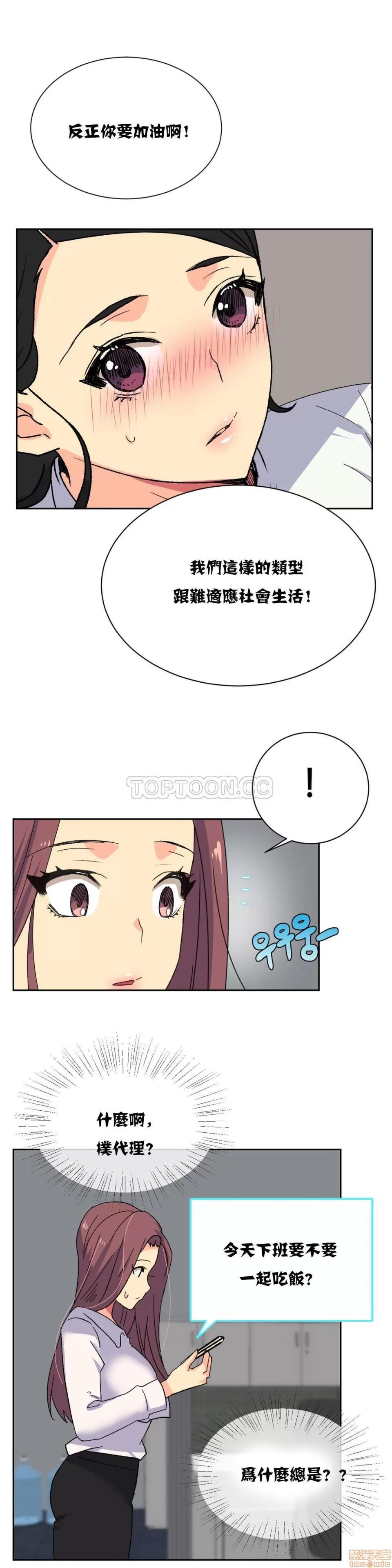 一个不会拒绝的女人 一个不会拒绝的女人 11-20 第129页