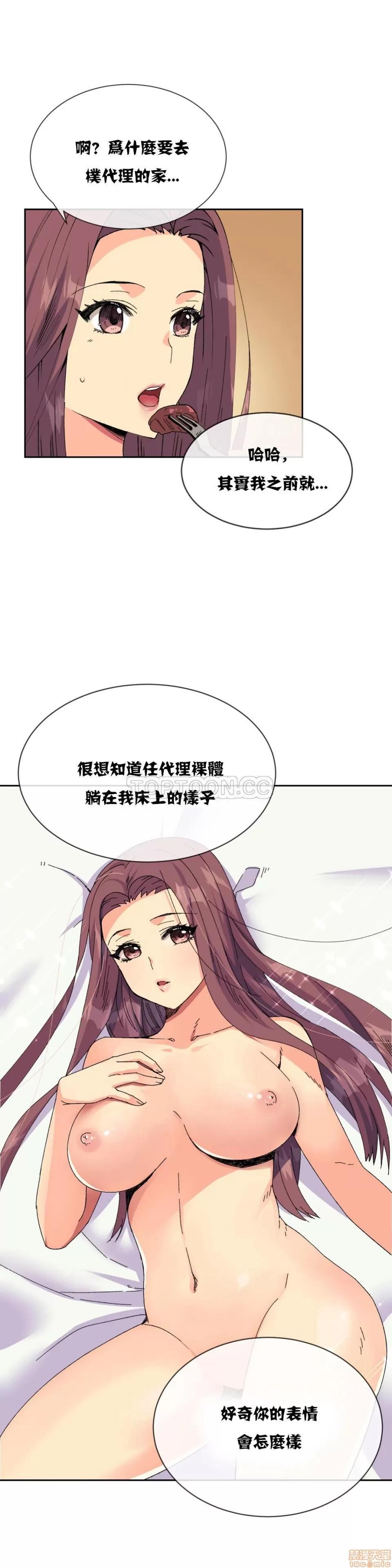 一个不会拒绝的女人 一个不会拒绝的女人 11-20 第132页