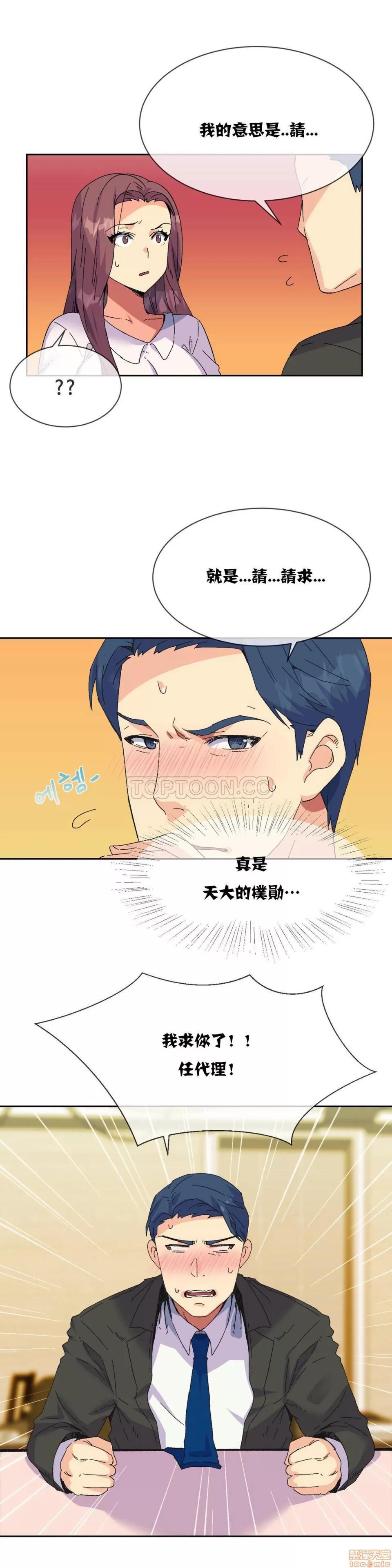 一个不会拒绝的女人 一个不会拒绝的女人 11-20 第135页
