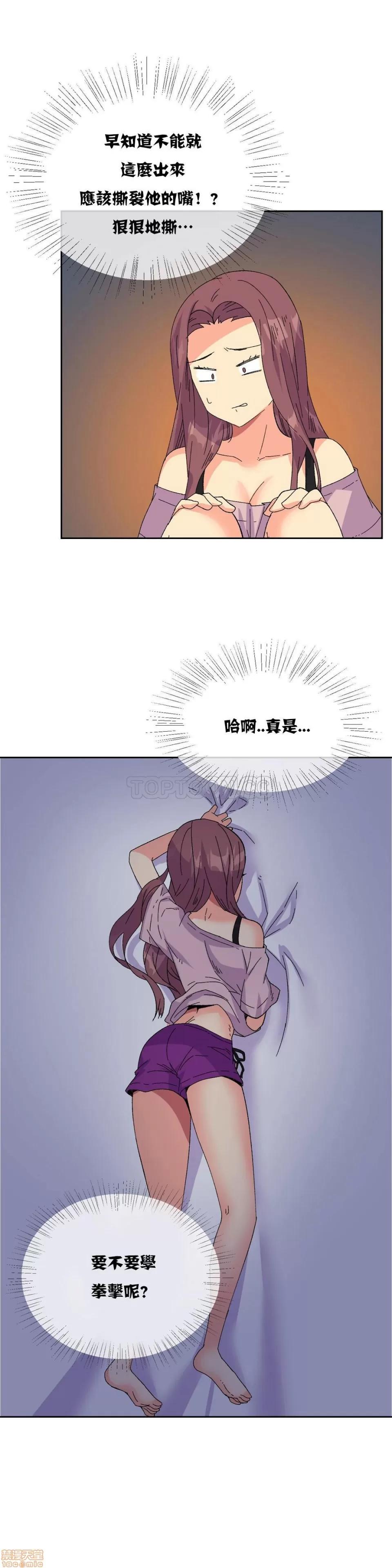 一个不会拒绝的女人 一个不会拒绝的女人 11-20 第143页