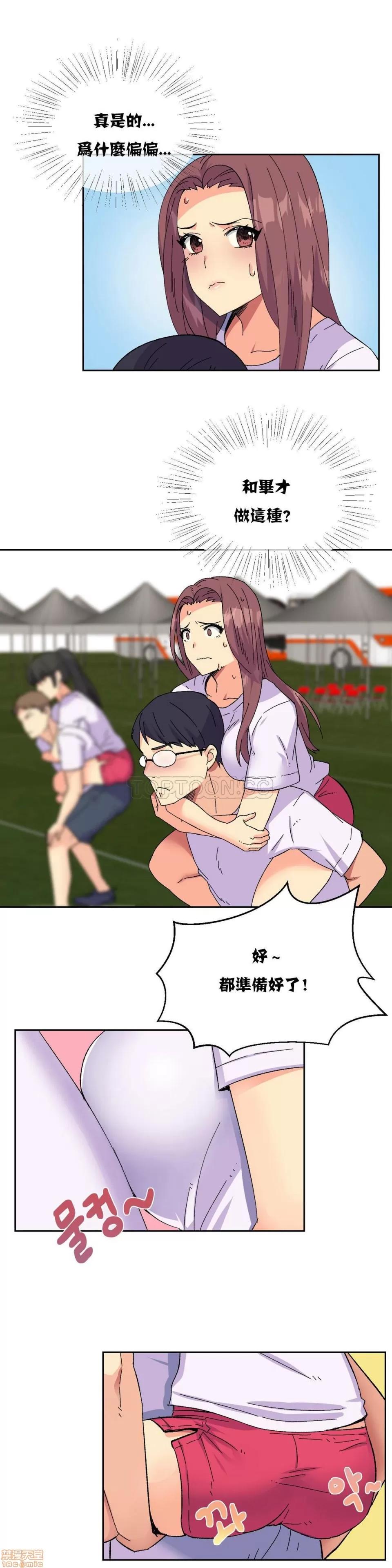 一个不会拒绝的女人 一个不会拒绝的女人 11-20 第145页