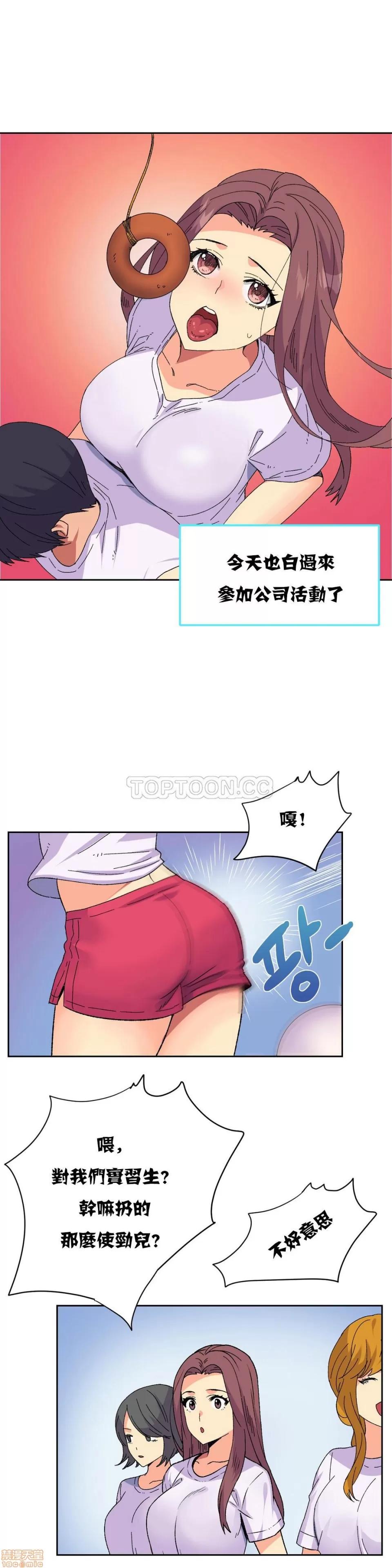 一个不会拒绝的女人 一个不会拒绝的女人 11-20 第147页