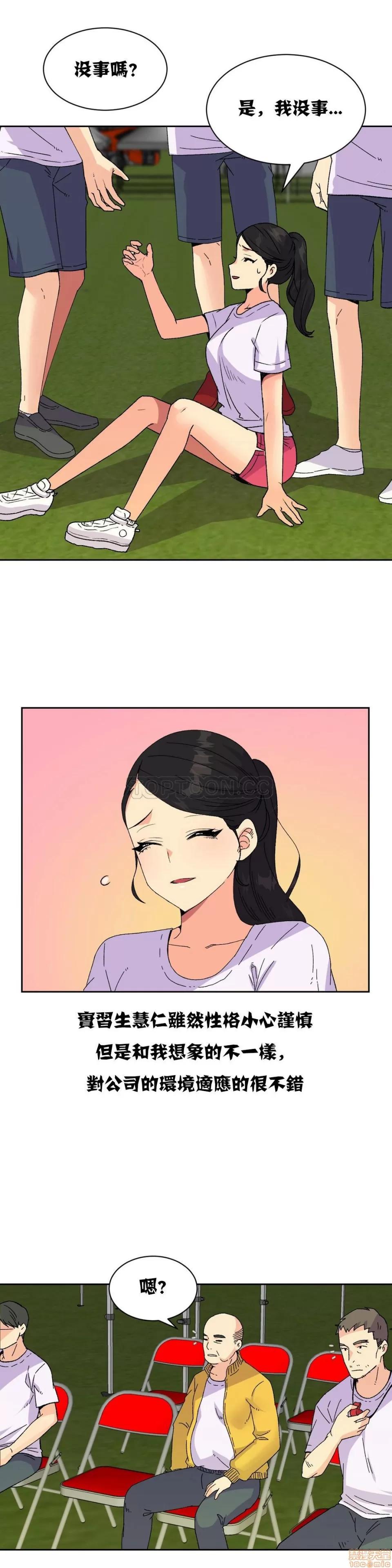 一个不会拒绝的女人 一个不会拒绝的女人 11-20 第148页