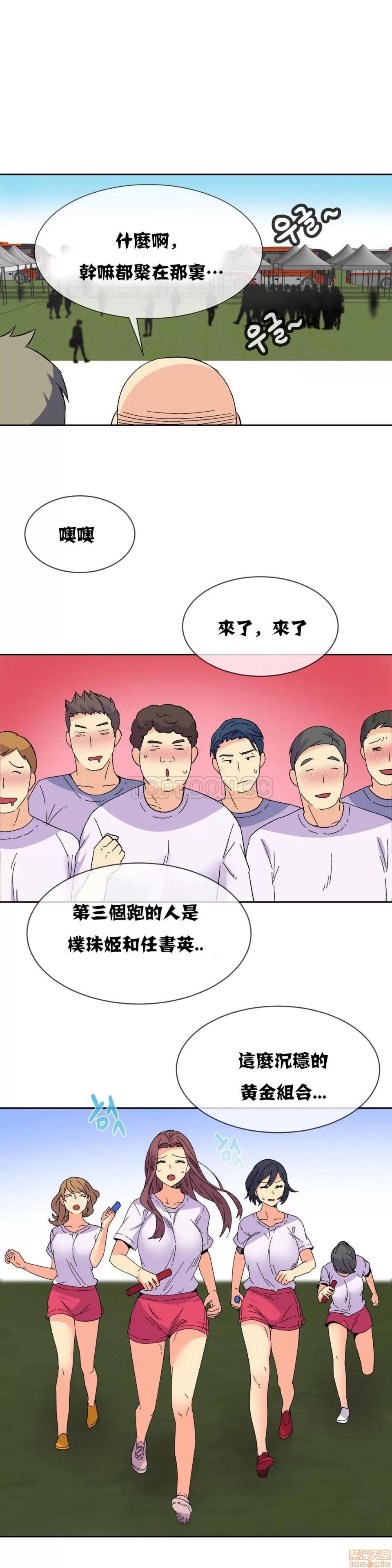 一个不会拒绝的女人 一个不会拒绝的女人 11-20 第149页