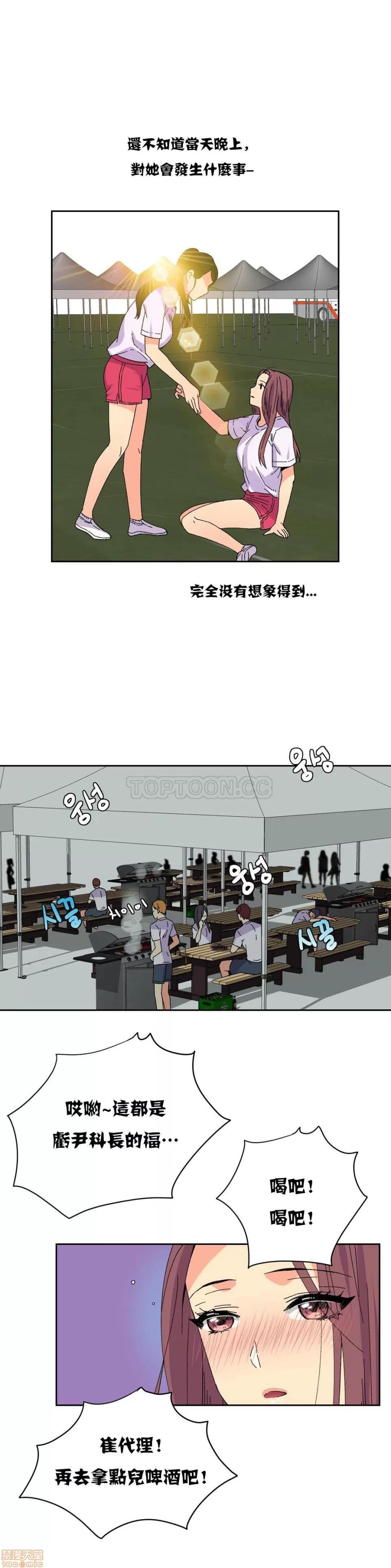 一个不会拒绝的女人 一个不会拒绝的女人 11-20 第153页