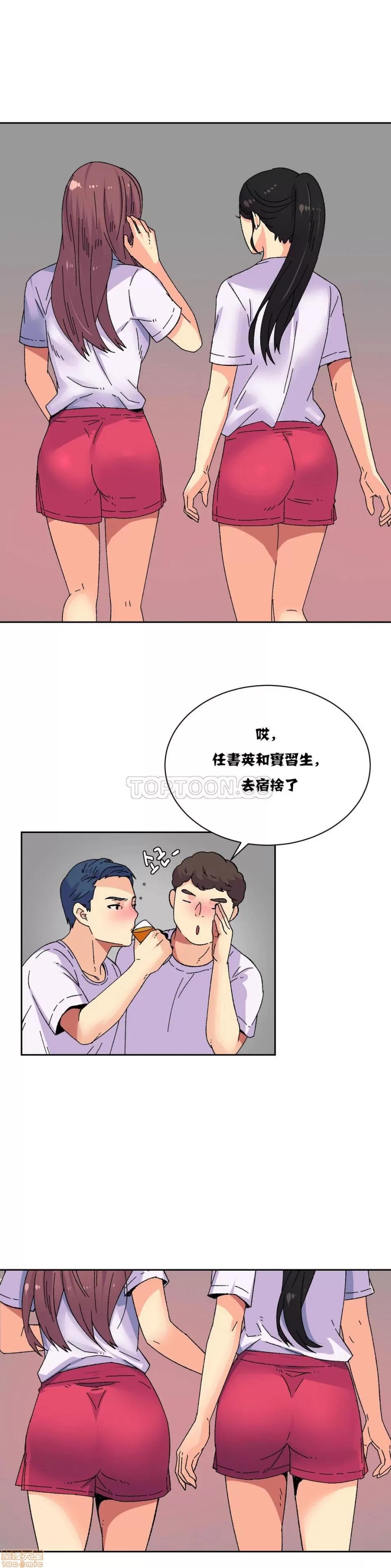 一个不会拒绝的女人 一个不会拒绝的女人 11-20 第155页