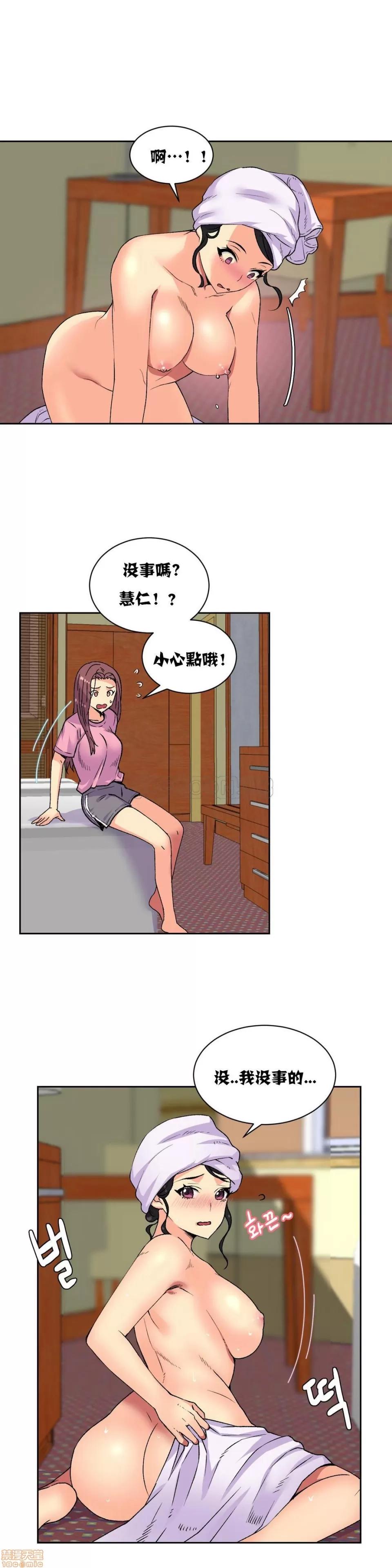 一个不会拒绝的女人 一个不会拒绝的女人 11-20 第164页