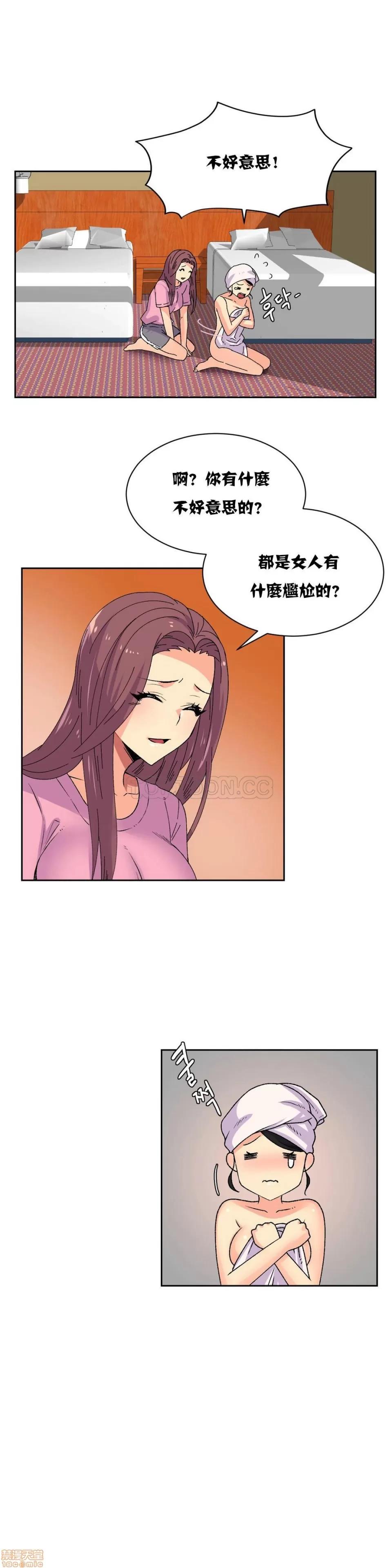一个不会拒绝的女人 一个不会拒绝的女人 11-20 第165页