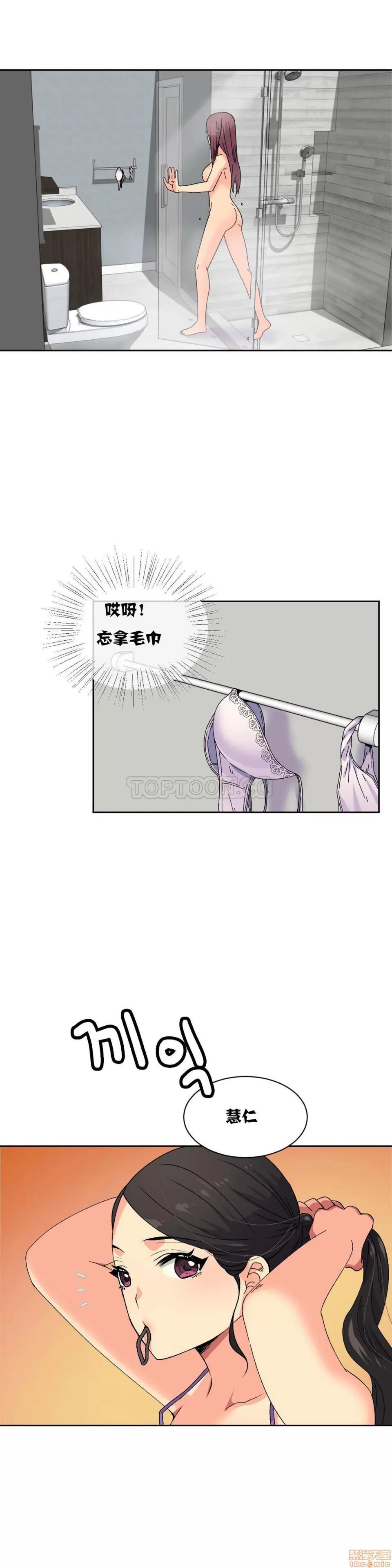一个不会拒绝的女人 一个不会拒绝的女人 11-20 第167页