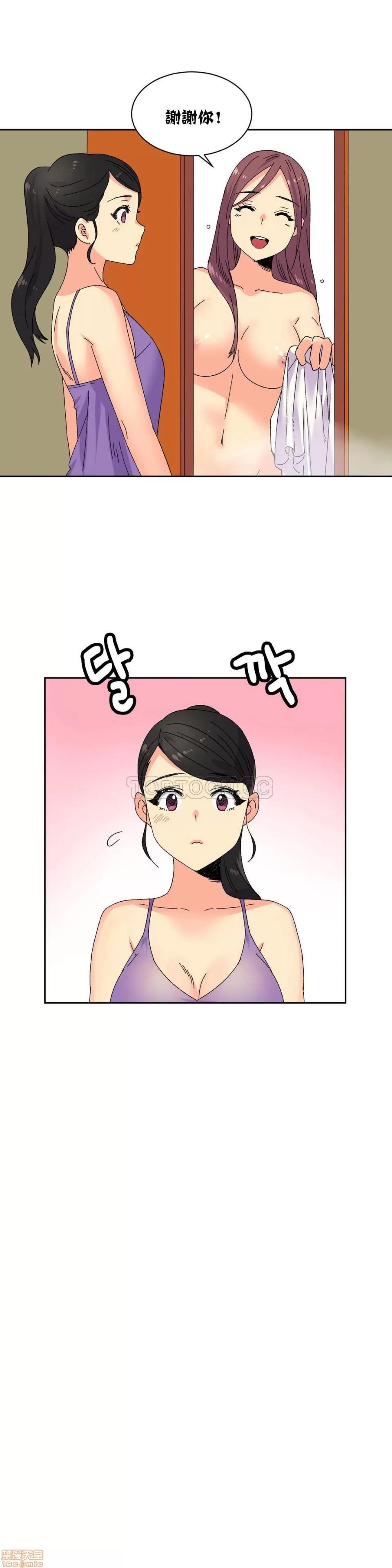 一个不会拒绝的女人 一个不会拒绝的女人 11-20 第169页