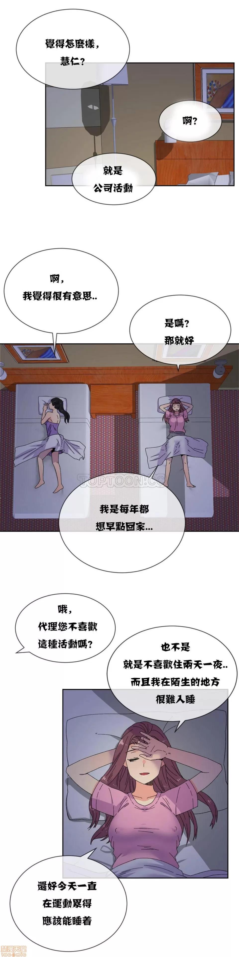 一个不会拒绝的女人 一个不会拒绝的女人 11-20 第170页