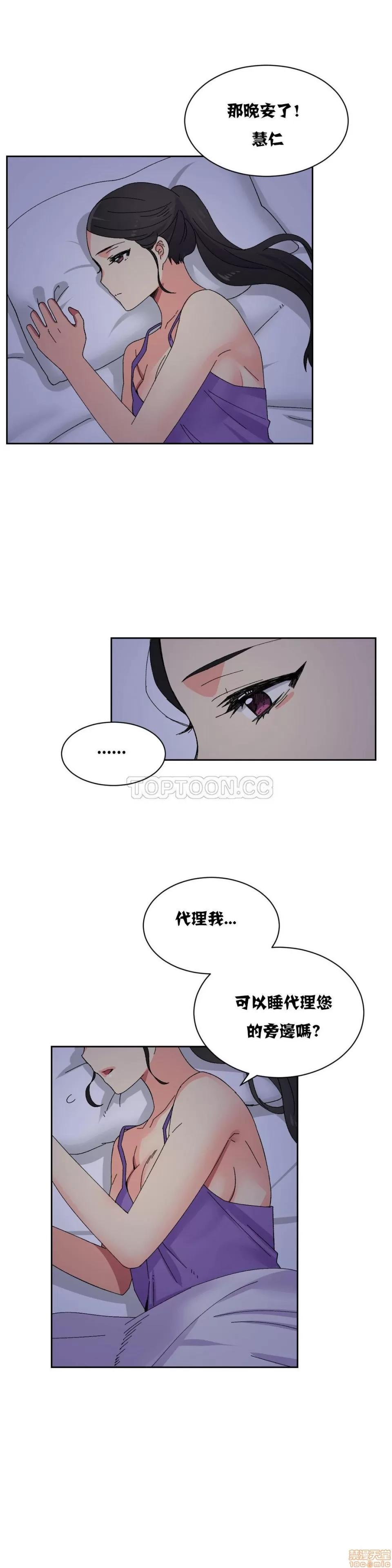 一个不会拒绝的女人 一个不会拒绝的女人 11-20 第171页