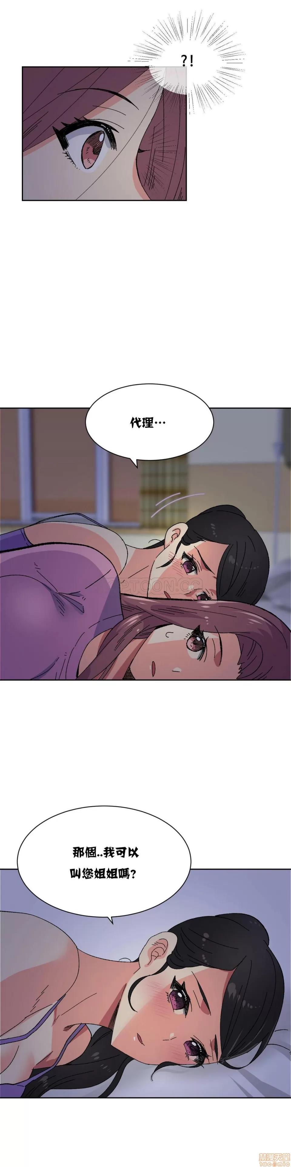 一个不会拒绝的女人 一个不会拒绝的女人 11-20 第174页