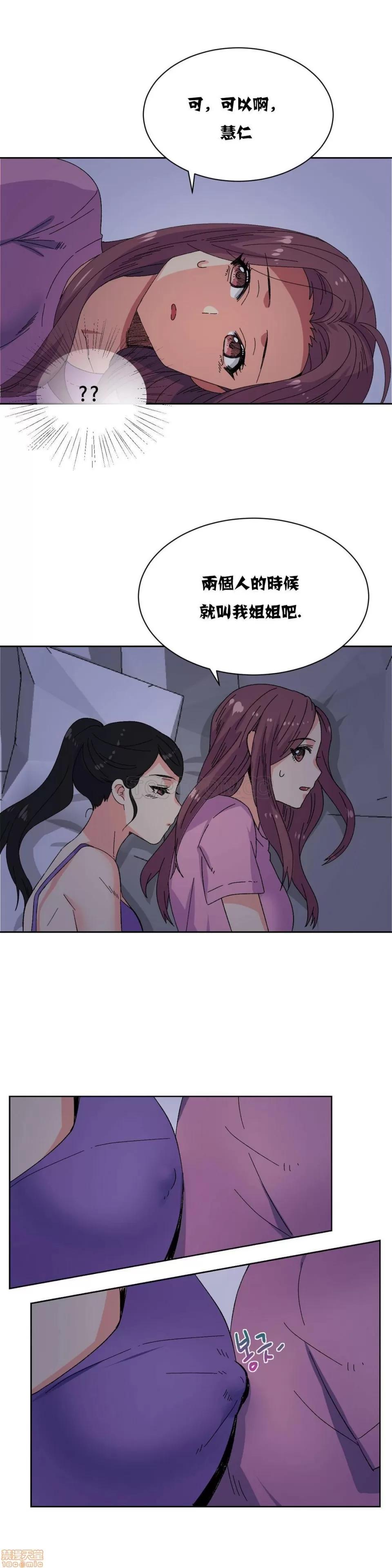 一个不会拒绝的女人 一个不会拒绝的女人 11-20 第175页