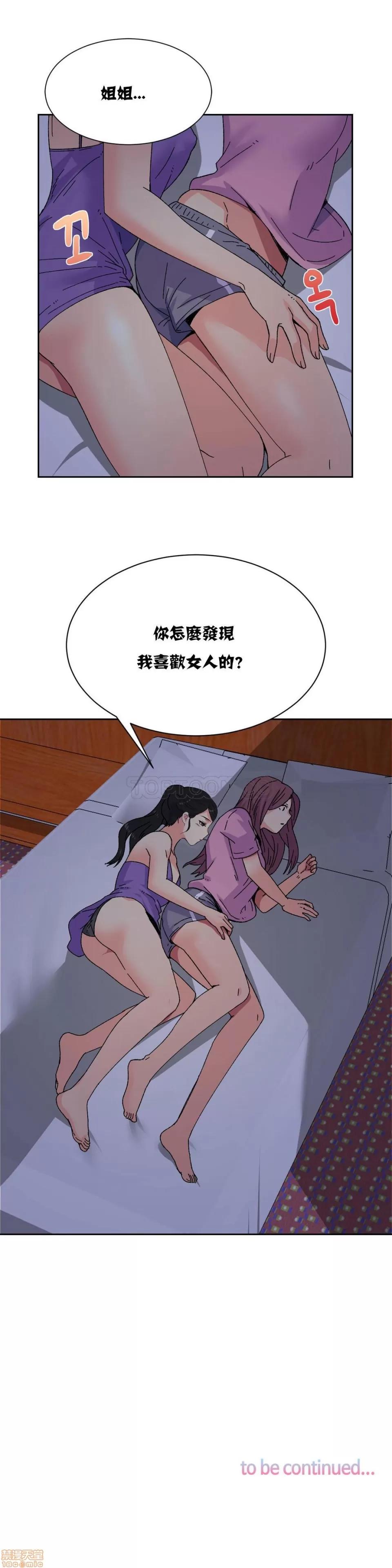 一个不会拒绝的女人 一个不会拒绝的女人 11-20 第176页
