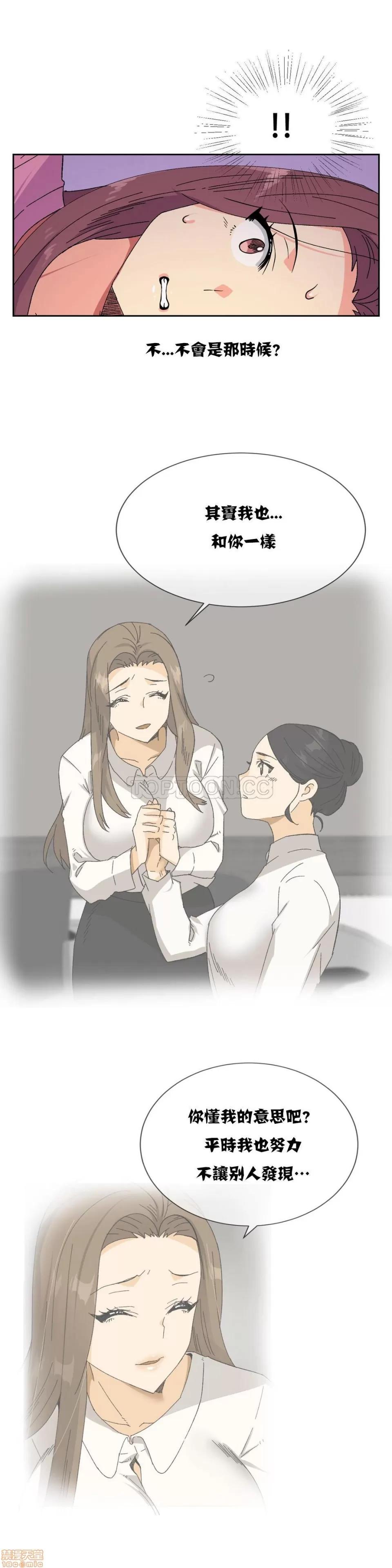 一个不会拒绝的女人 一个不会拒绝的女人 11-20 第180页