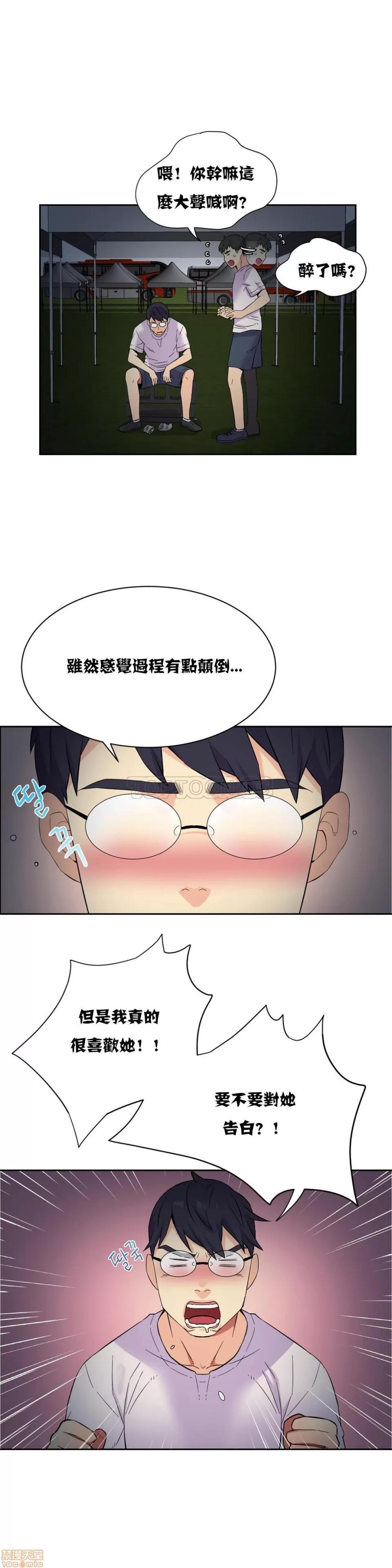 一个不会拒绝的女人 一个不会拒绝的女人 11-20 第183页