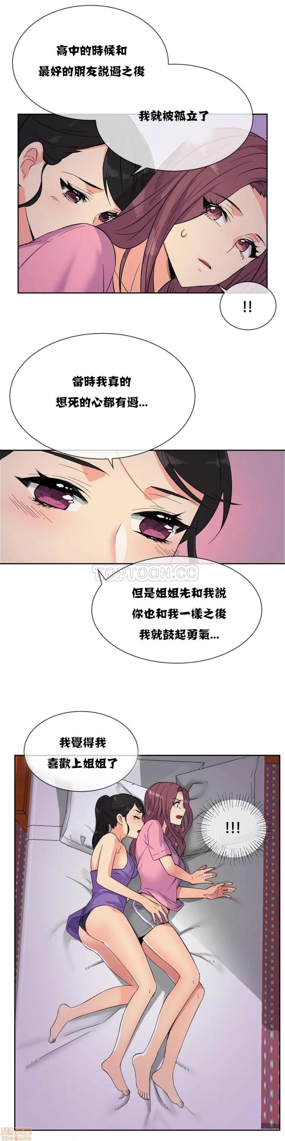 一个不会拒绝的女人 一个不会拒绝的女人 11-20 第185页