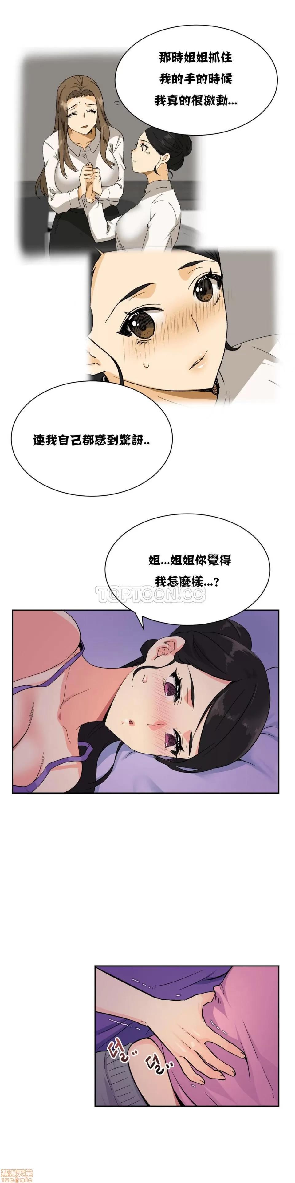 一个不会拒绝的女人 一个不会拒绝的女人 11-20 第186页