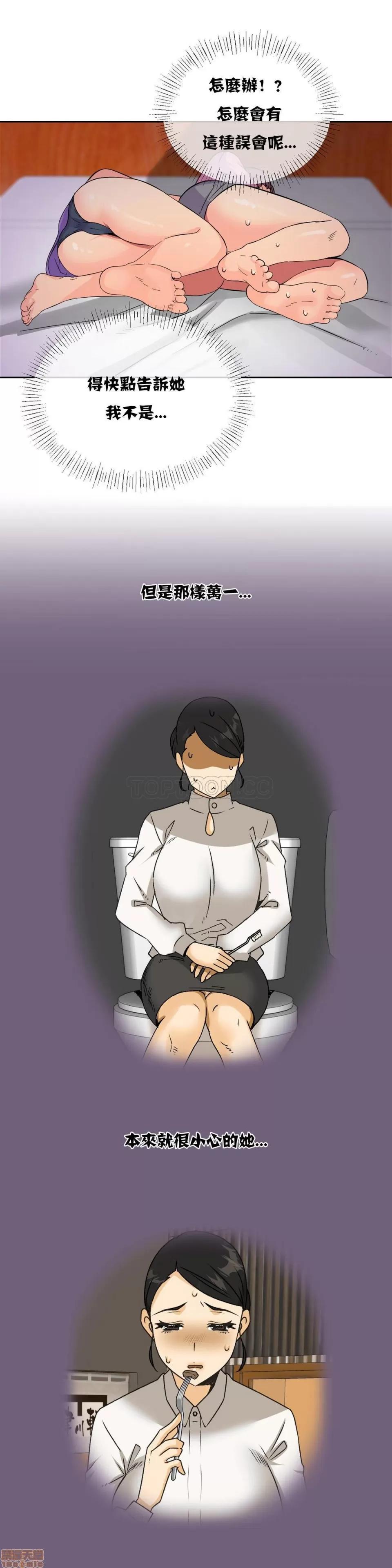 一个不会拒绝的女人 一个不会拒绝的女人 11-20 第188页