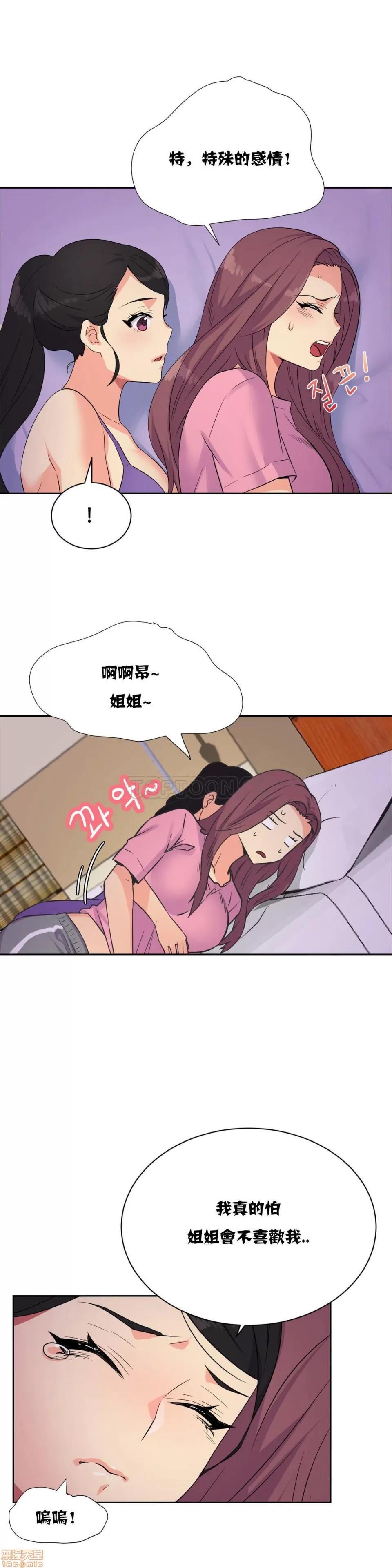 一个不会拒绝的女人 一个不会拒绝的女人 11-20 第192页