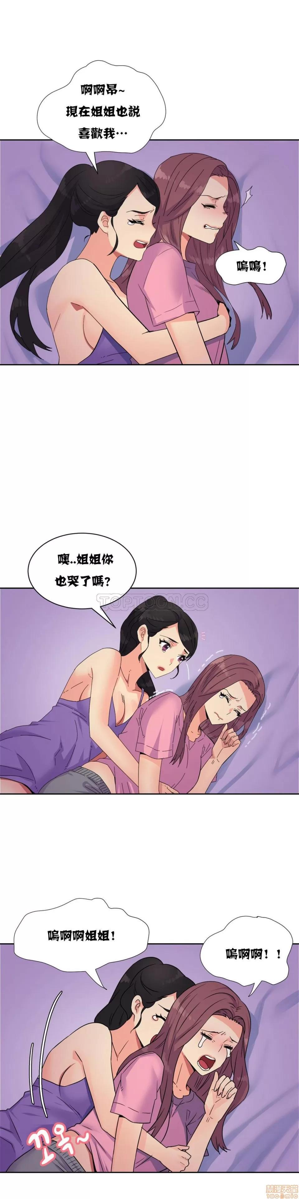 一个不会拒绝的女人 一个不会拒绝的女人 11-20 第193页