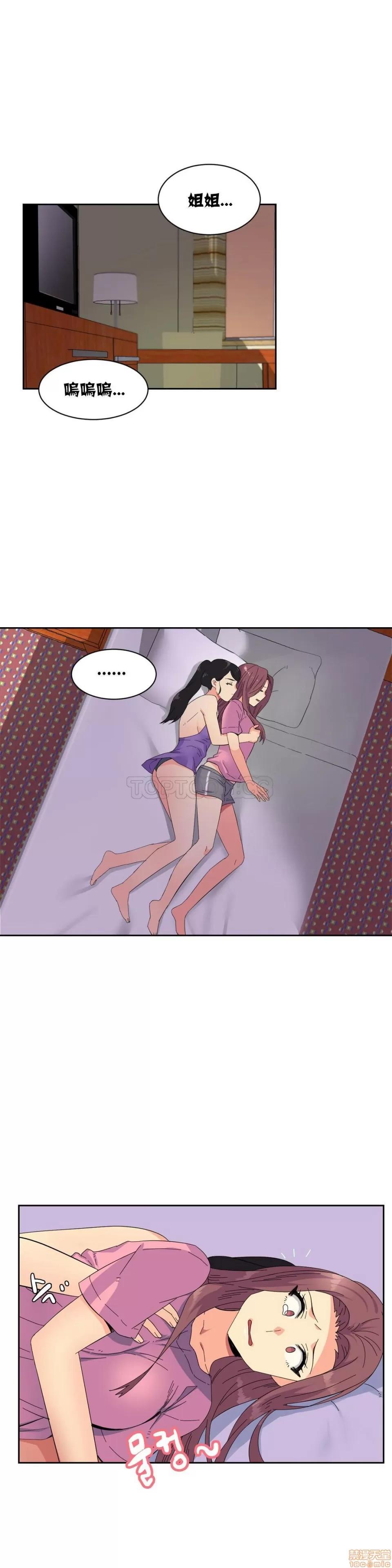 一个不会拒绝的女人 一个不会拒绝的女人 11-20 第194页