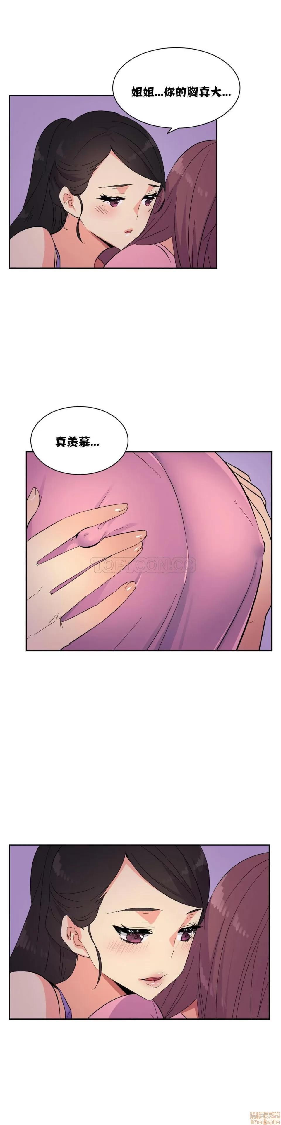 一个不会拒绝的女人 一个不会拒绝的女人 11-20 第195页