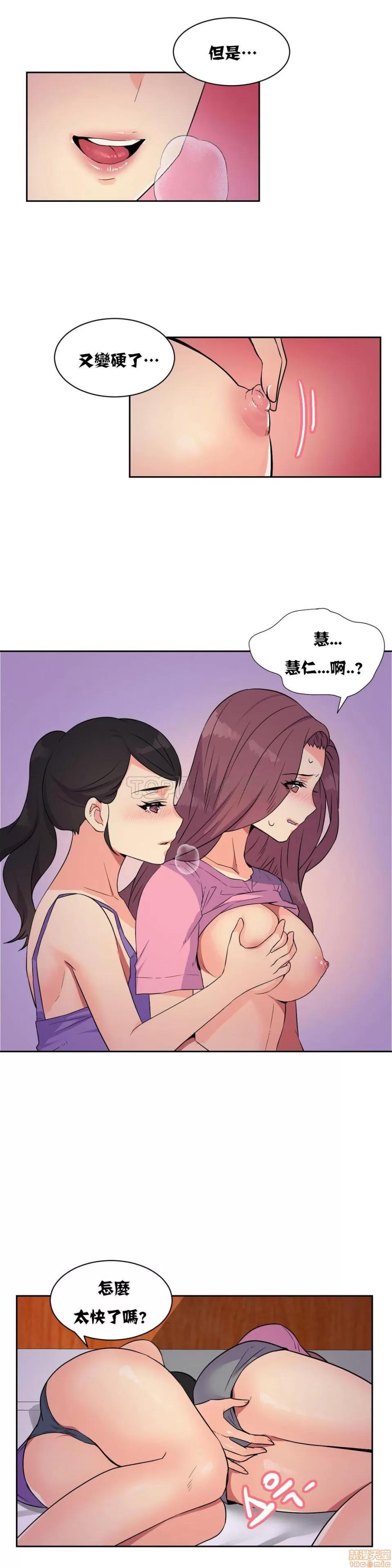 一个不会拒绝的女人 一个不会拒绝的女人 11-20 第197页