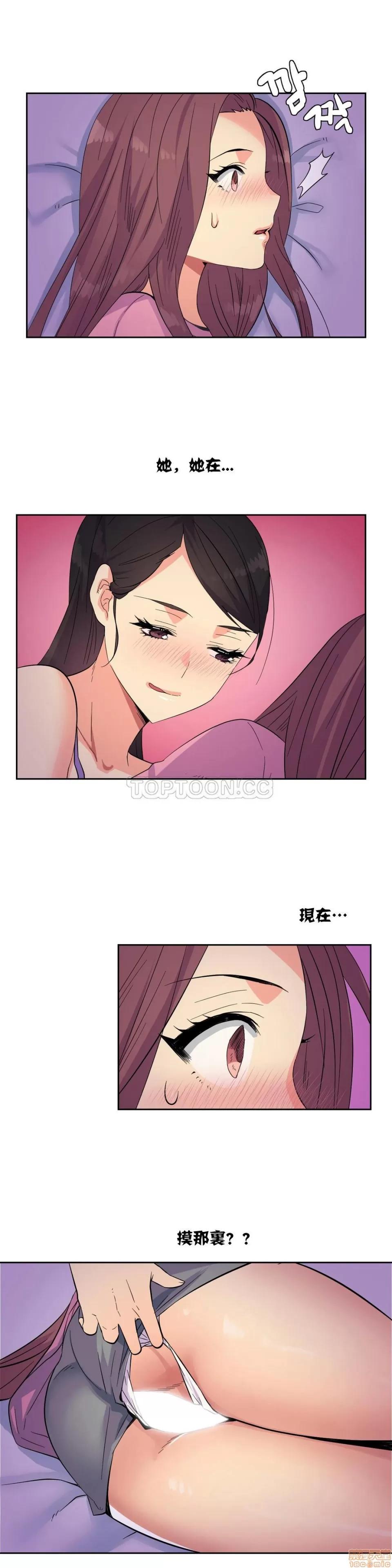 一个不会拒绝的女人 一个不会拒绝的女人 11-20 第198页