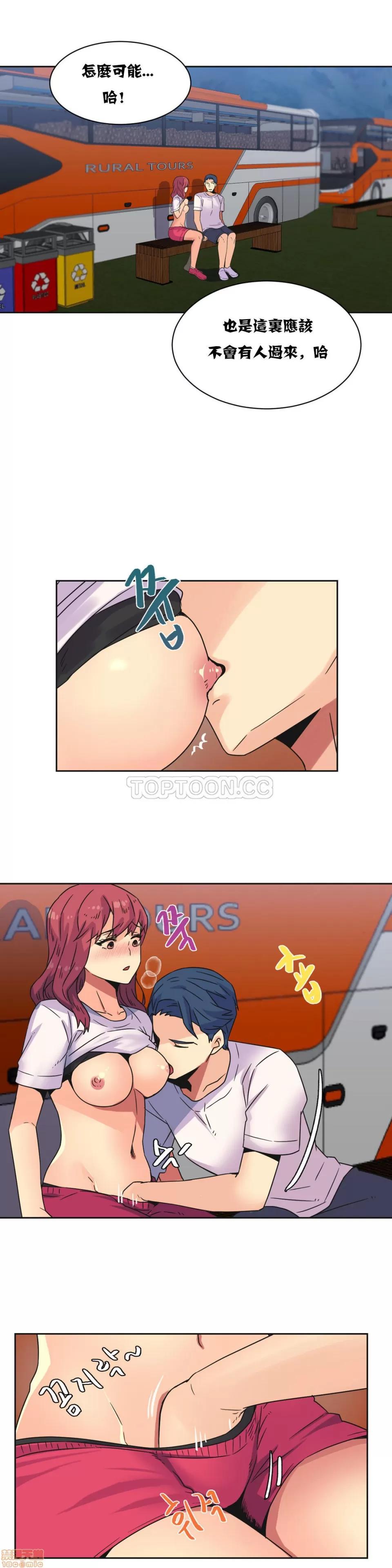 一个不会拒绝的女人 一个不会拒绝的女人 21-30 第45页