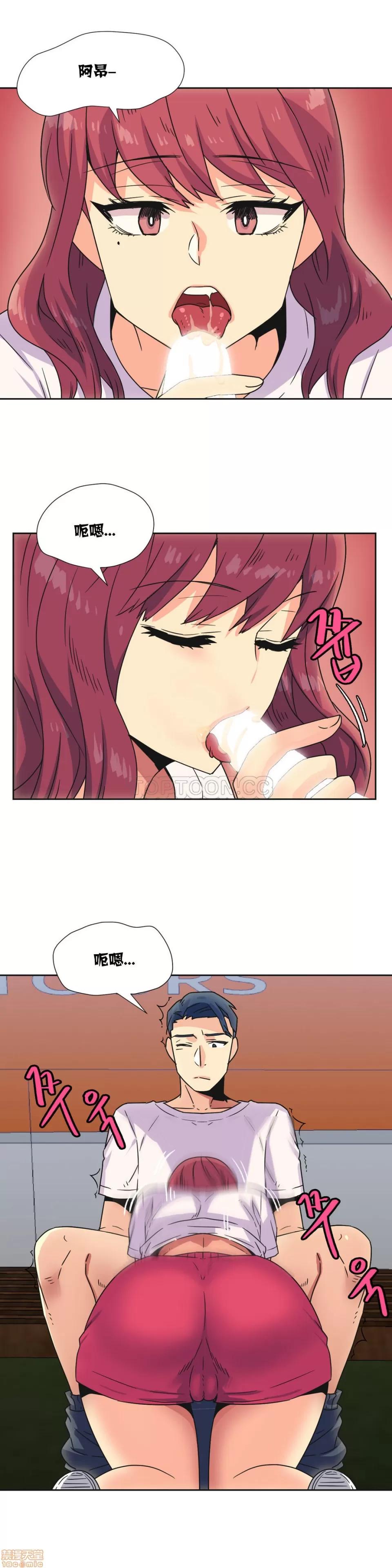 一个不会拒绝的女人 一个不会拒绝的女人 21-30 第47页