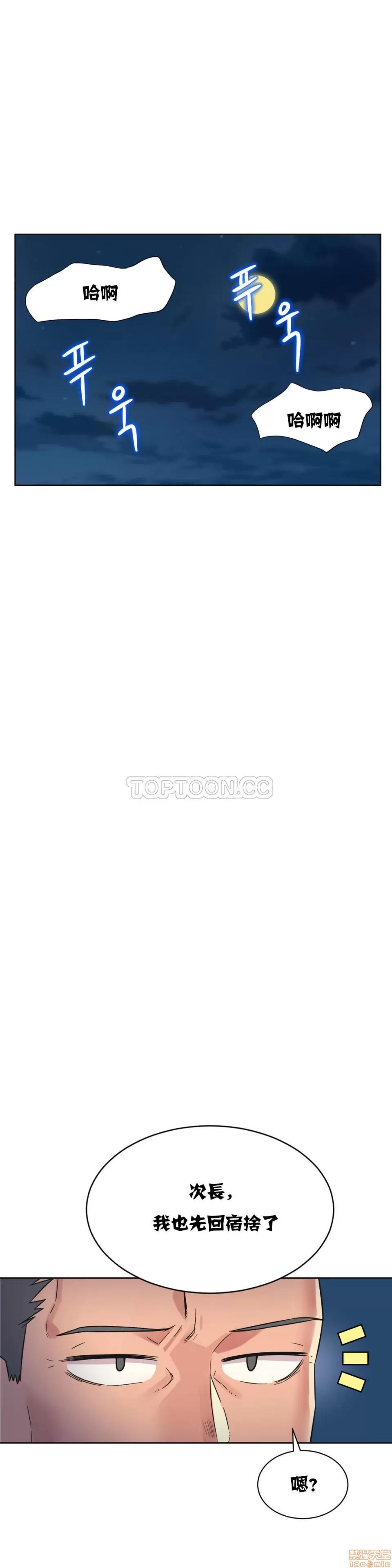 一个不会拒绝的女人 一个不会拒绝的女人 21-30 第60页