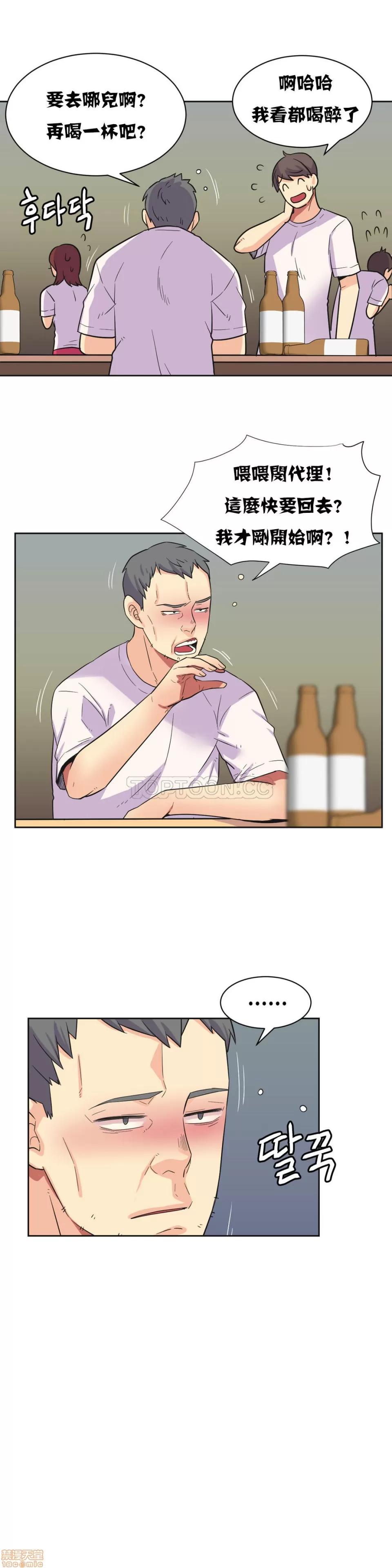 一个不会拒绝的女人 一个不会拒绝的女人 21-30 第61页
