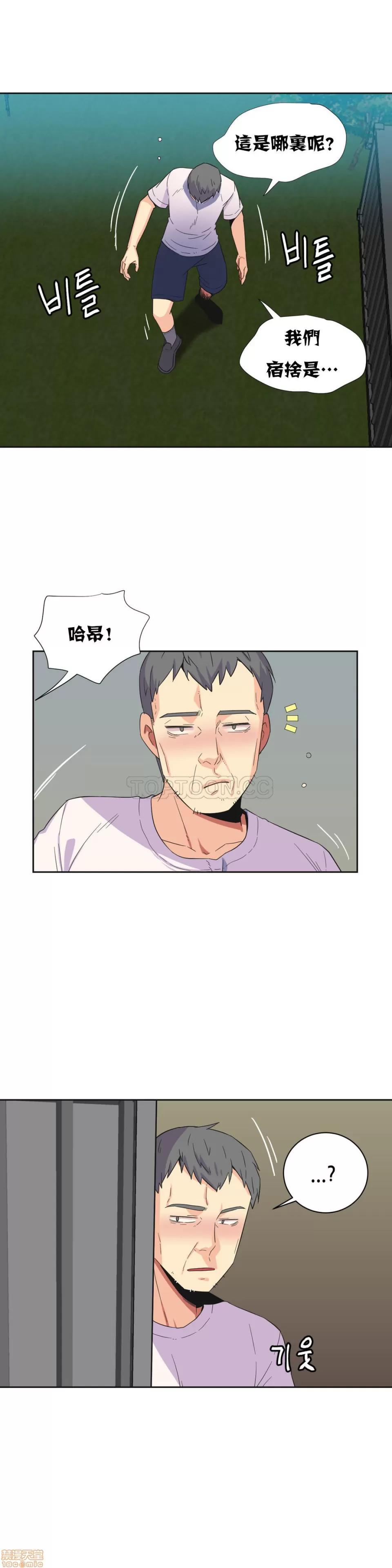 一个不会拒绝的女人 一个不会拒绝的女人 21-30 第63页