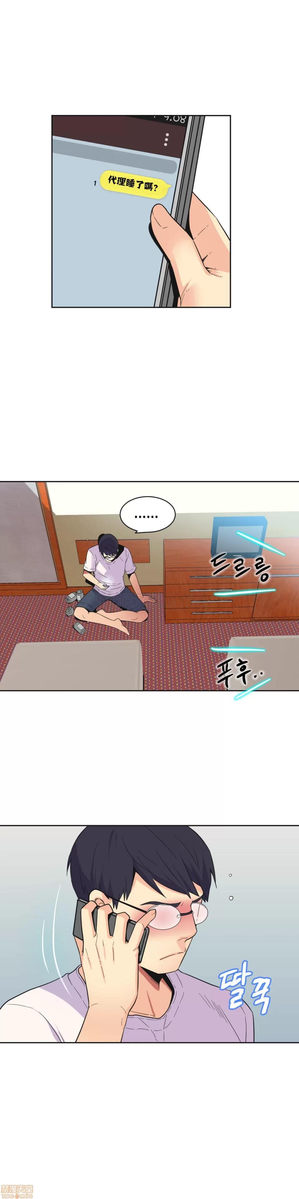 一个不会拒绝的女人 一个不会拒绝的女人 21-30 第67页