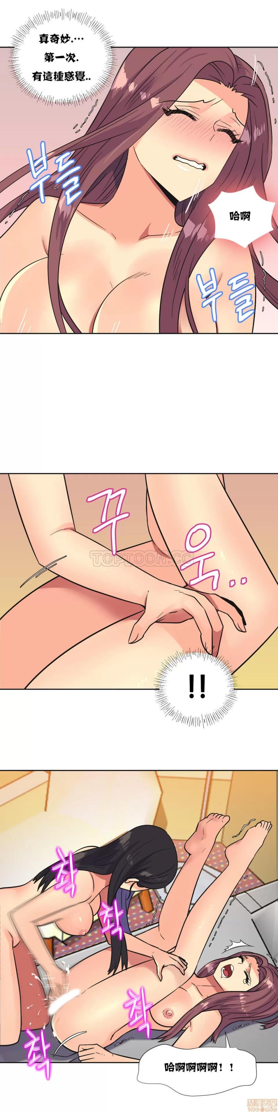 一个不会拒绝的女人 一个不会拒绝的女人 21-30 第71页