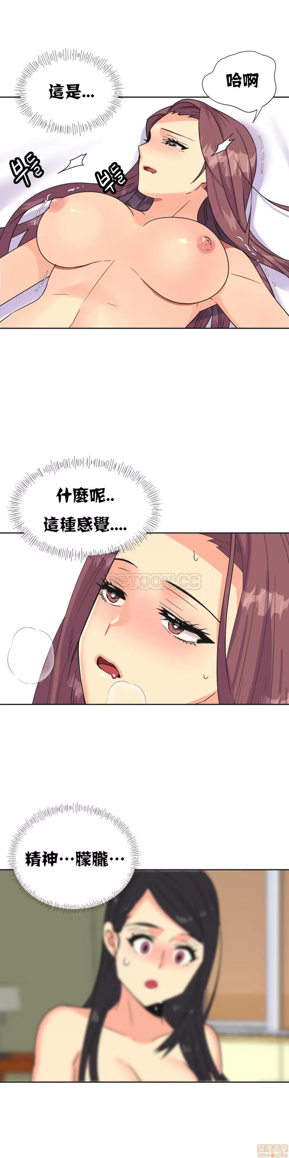 一个不会拒绝的女人 一个不会拒绝的女人 21-30 第77页