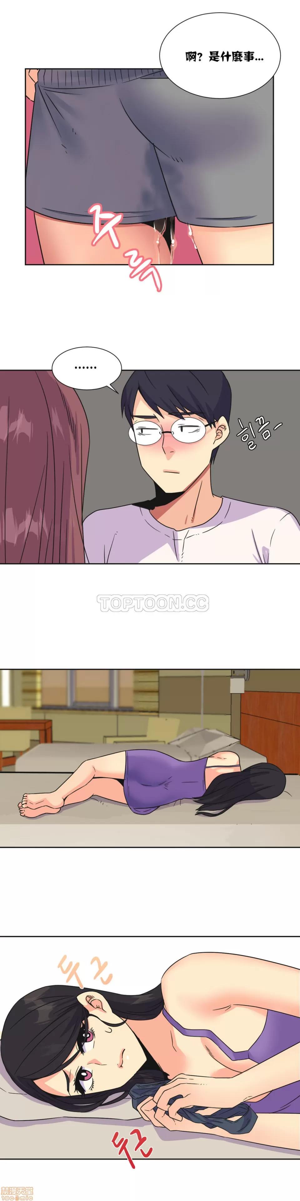 一个不会拒绝的女人 一个不会拒绝的女人 21-30 第82页
