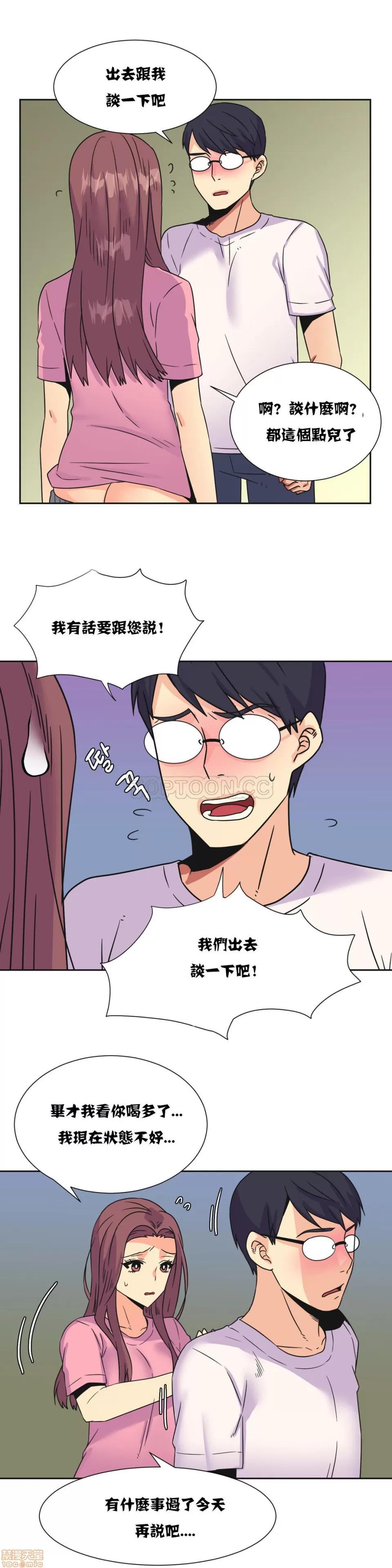 一个不会拒绝的女人 一个不会拒绝的女人 21-30 第83页