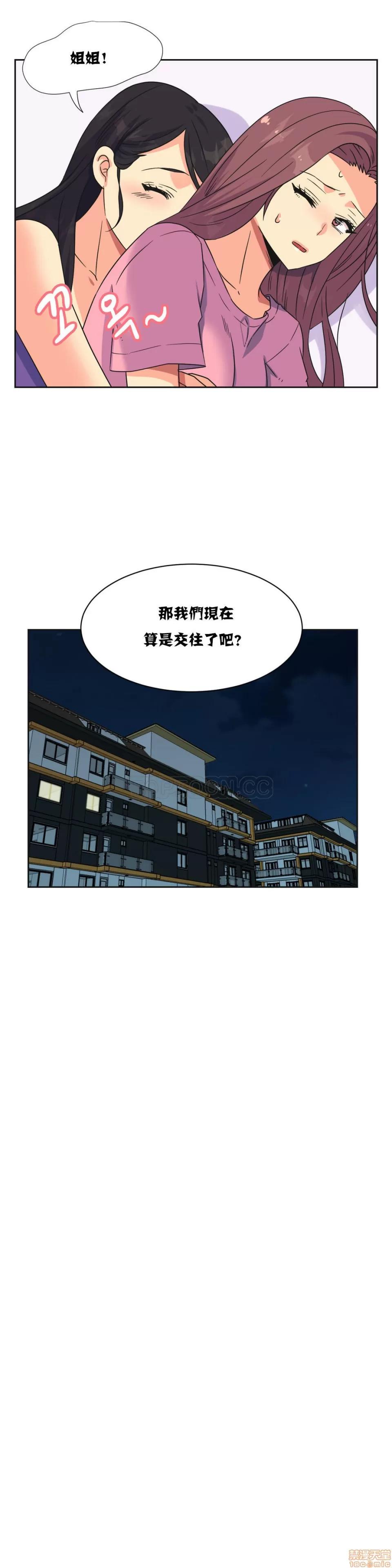 一个不会拒绝的女人 一个不会拒绝的女人 21-30 第85页