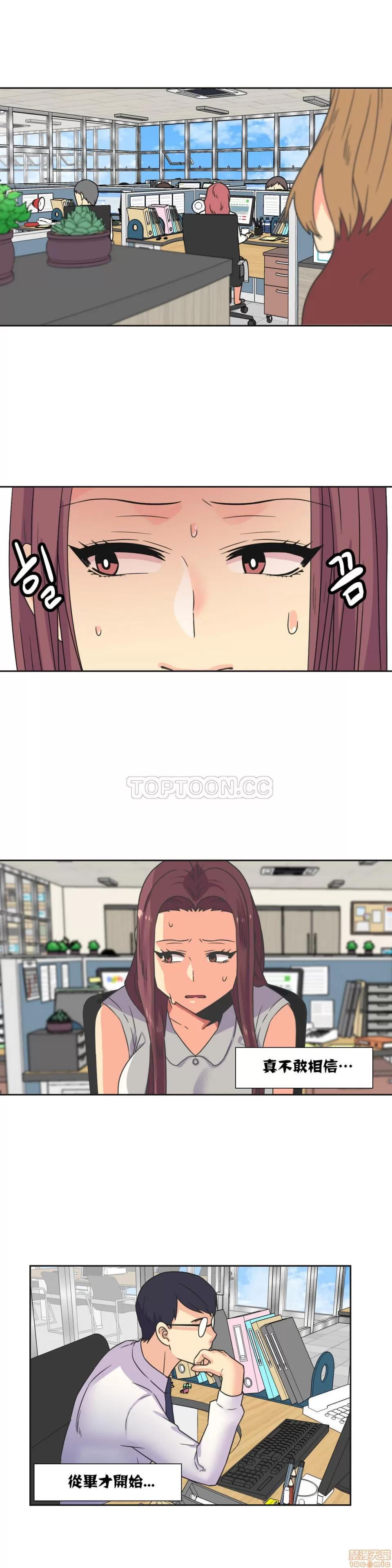 一个不会拒绝的女人 一个不会拒绝的女人 21-30 第87页