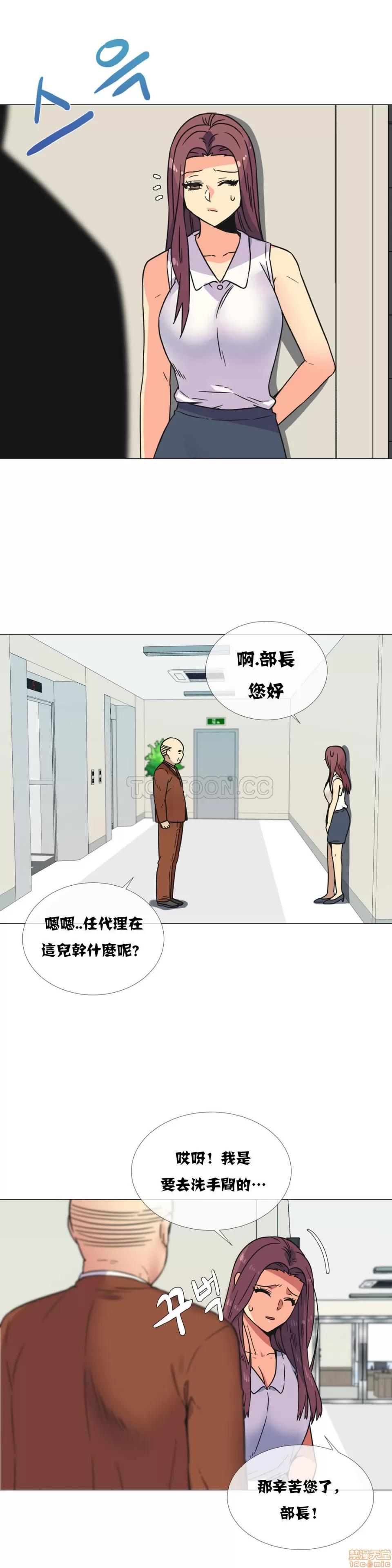 一个不会拒绝的女人 一个不会拒绝的女人 21-30 第96页