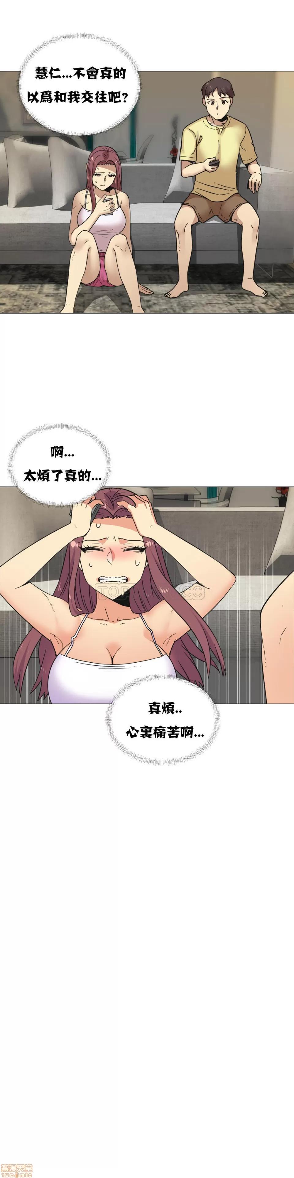 一个不会拒绝的女人 一个不会拒绝的女人 21-30 第99页