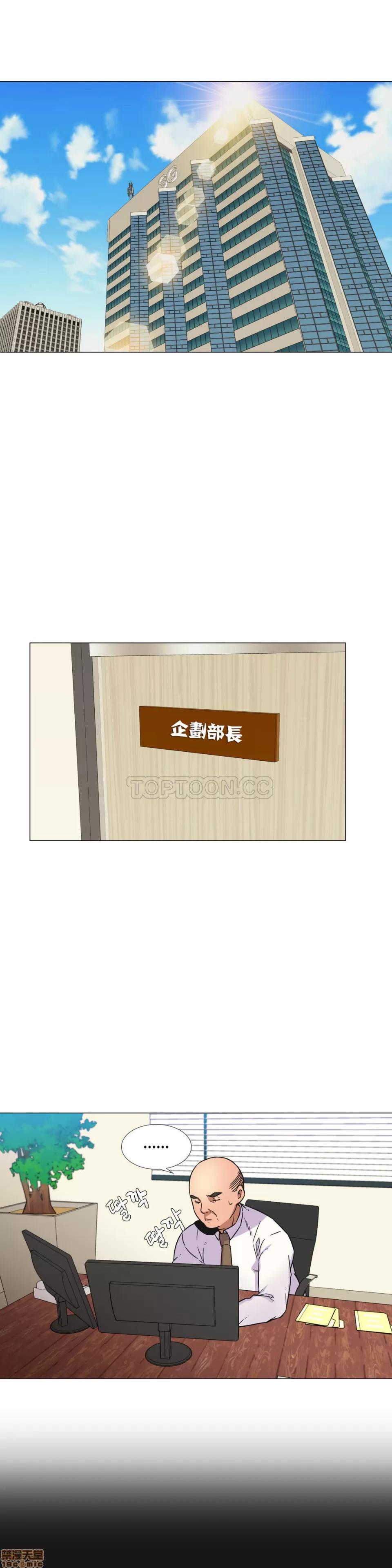 一个不会拒绝的女人 一个不会拒绝的女人 21-30 第100页