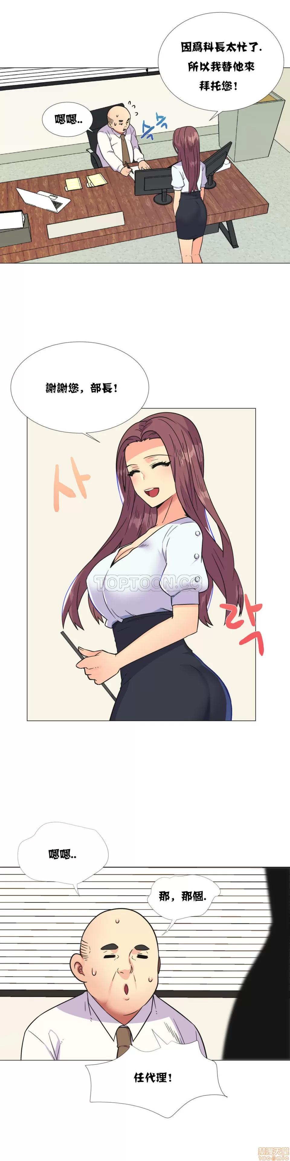一个不会拒绝的女人 一个不会拒绝的女人 21-30 第105页
