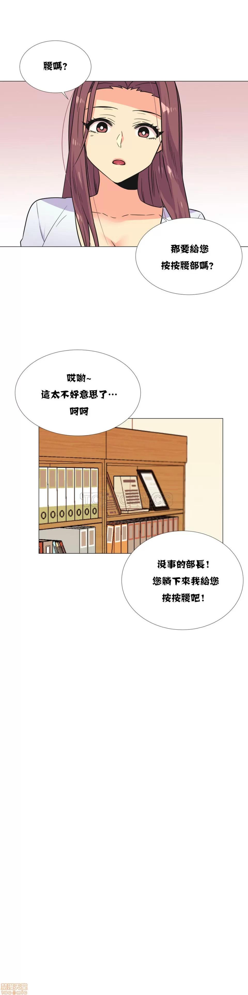 一个不会拒绝的女人 一个不会拒绝的女人 21-30 第108页