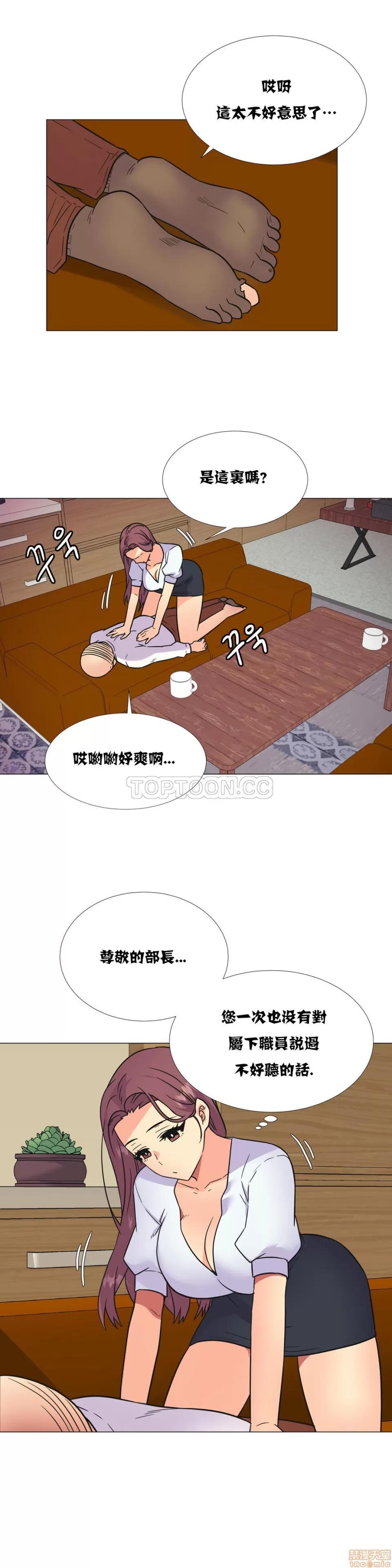 一个不会拒绝的女人 一个不会拒绝的女人 21-30 第109页